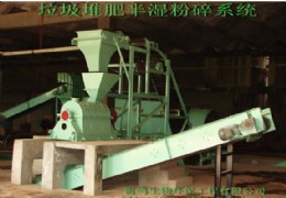 �����ѷʰ�ʪ����ϵͳ