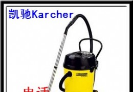 ����Karcher������ˮ��NT65/2Eco