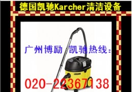 ����Karcher������ˮ��