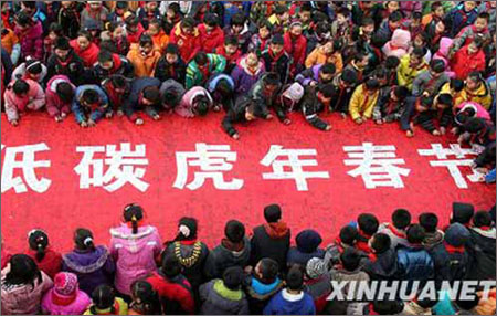 ���գ�ɽ��ʡ��ׯ�л���Сѧѧ���ڳ�������������̼�����괺�ڵ�������ǩ�����»��緢�����І� �㣩 