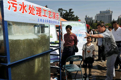 科技活动周 昆明市民在实践中体验低碳生活(图)