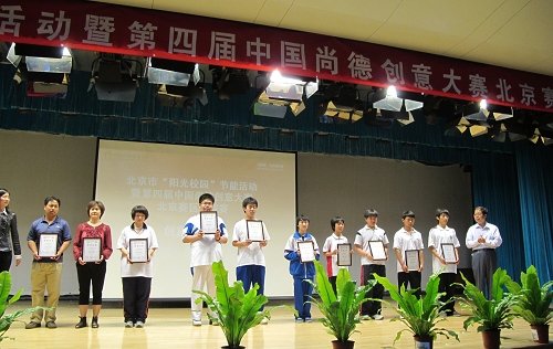 ��̼У԰���������������ѡ�����ٰ�