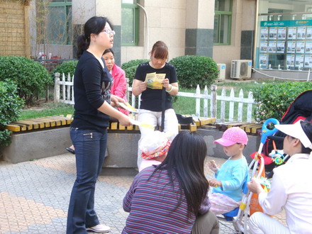 �������� ��������