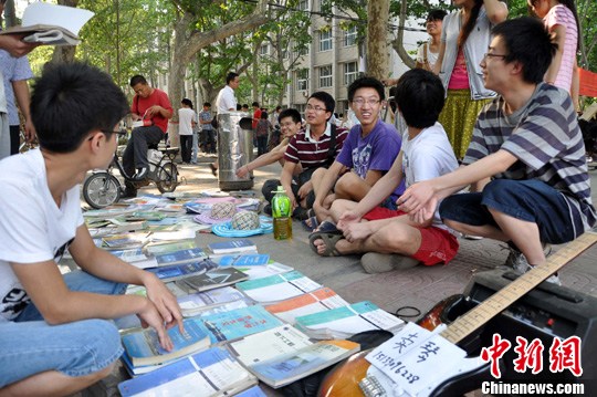 �ӱ���У��ҵ����̼��У����ʱ��