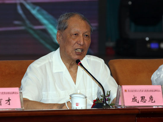 ȫ���˴�ί��ԭ��ίԱ����˼Σ���ԣ����˲ƾ� ���� �㣩