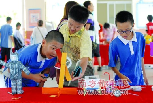 跟着孩子学低碳