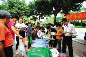 推广垃圾分类 共建低碳家园