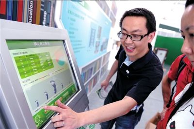 ���ܻ���չ�ɲ����̼�ŷ�