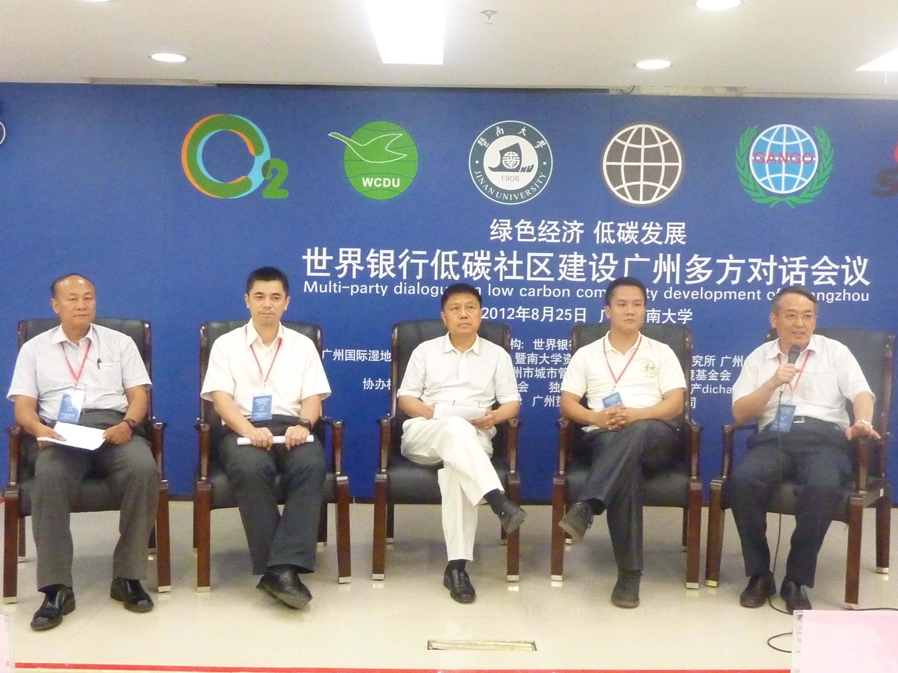 ��ע������ɫ��չ �Ի�������̼����