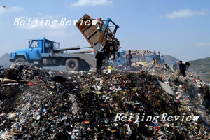 �����������й����л��������Ĺ���ս