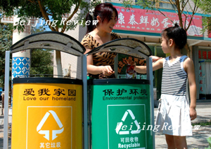 �����������й����л��������Ĺ���ս