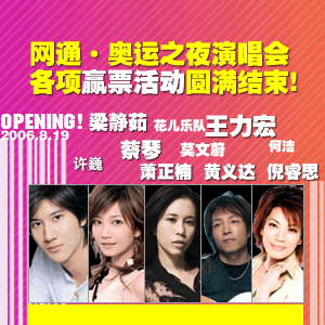 alibaba news