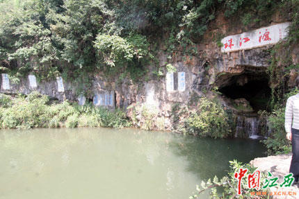 ������ɫ�齭Դ��մ�������ɫ��̬ǿ��(ͼ)