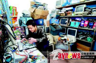 ɽ������������Ⱦ���� ����רҵ�޺�������ҵ