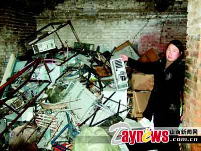 ɽ������������Ⱦ���� ����רҵ�޺�������ҵ