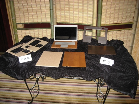 ��˶���־Ը�߿��� ��EcoBook��������(ͼ)