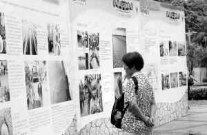 ��������ˮ�˷ѳ���30��