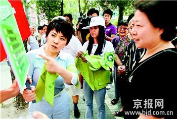 ����Ƽ������������ɫ����