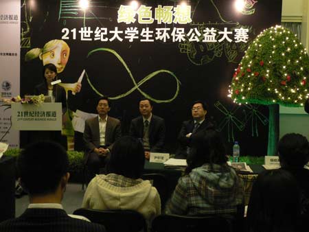 21���ʹ�ѧ���������������ʽ����(ͼ)