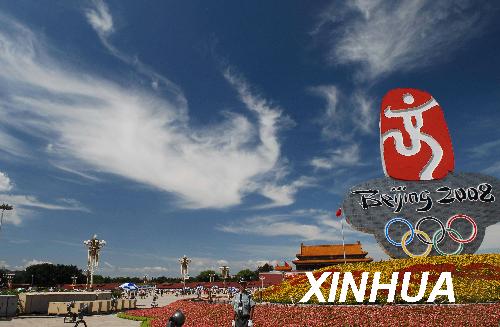 8月15日,北京迎来蓝天白云,大片云朵犹如“凤凰”飞舞,天安门广场吸引了大批中外游客参观游览。新华社发 8月15日,北京迎来蓝天白云,大片云朵犹如“凤凰”飞舞,天安门广场吸引了大批中外游客参观游览。新华社发