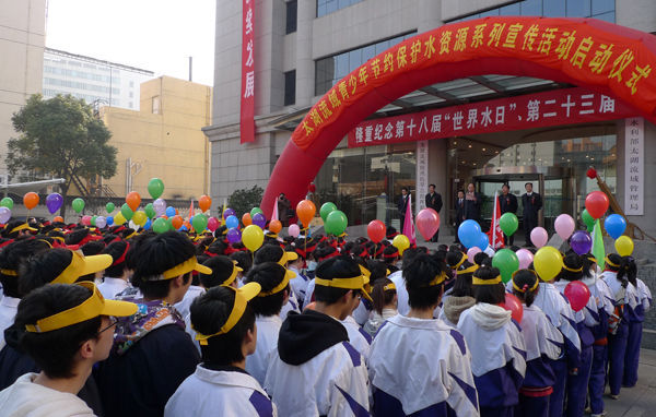 太湖流域青少年节约保护水资源系列宣传活动启动仪式在上海举行