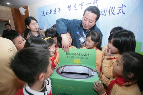 “绿色下一代”节能环保知识进校园项目启动