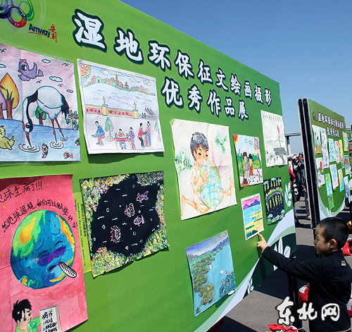 哈尔滨5000环保小卫士投身环保行动 呼吁保护湿地