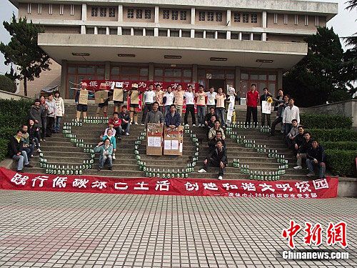 低碳行为艺术者们的“全家福”。
