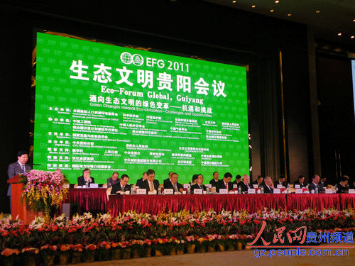 2011��̬�����������鿪Ļ