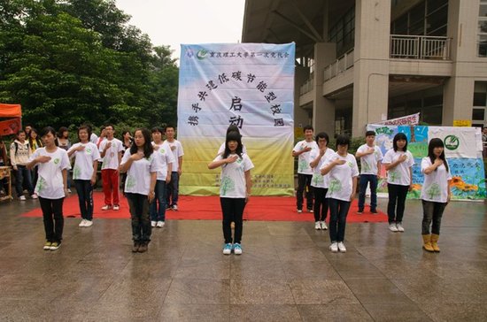 “关灯”“关水”理工大学建“低碳”校园