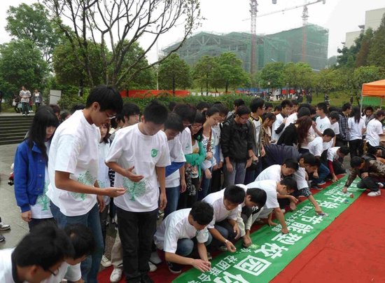 “关灯”“关水”理工大学建“低碳”校园