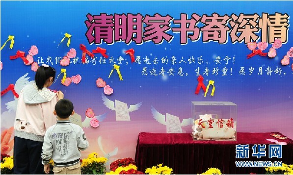 4��3�գ��μ����������紺�ж����������������������ջ�������ȥ�����ˡ�