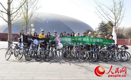 北京大学学生在国家大剧院前发出环保倡议(人民网 夏迪摄)