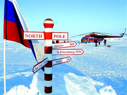 �����ձ�Ѷ ͼΪ�������ڱ�����NorthPole�����һ��·�ƣ�����д��Ī˹�ơ�ŦԼ�ȳ����뱱����ľ��롣������ͼƬ��