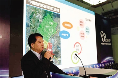 宜兴市委常委、宜兴环科园管委会主任朱旭峰作主旨发言
