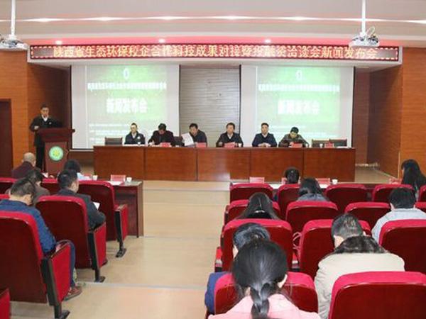 陕西40所高校的200多个生态环保科研项目寻婆家