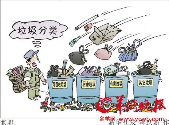 ���ݳ����ƽ⡰����Χ�ǡ� �½�����ơ������г���