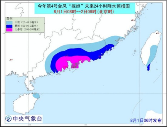 ̨�硰��槡�����2�յ�½�㶫 ���Ϸ����