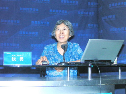 սʤˮΣ������ʵʩˮ��Դ��ˮ�����Ŀɳ�������