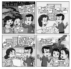 ��ѧ����Ҫ��Դͷ����Ϸ���ˮҪ�Ӹ�������