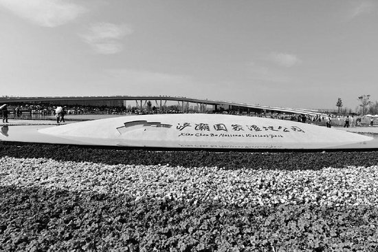 ʪ�ع�԰��һ��������μ�� ��һ����������